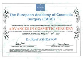 Сертификат EACS
